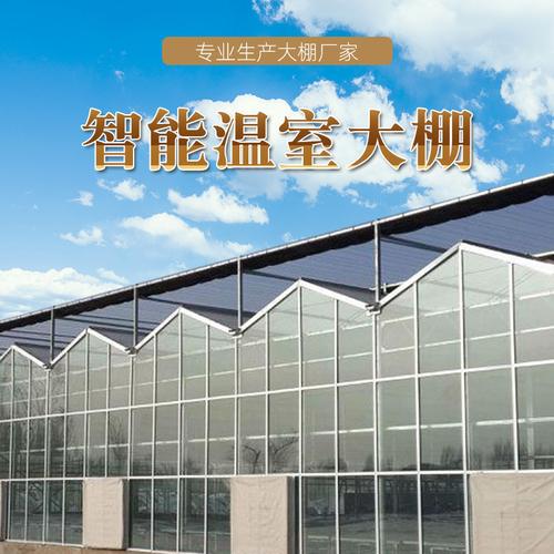 乌鲁木齐温室大棚-乌鲁木齐温室大棚厂家,品牌,图片,热帖